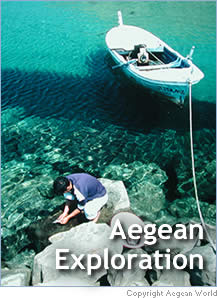 Aegean World